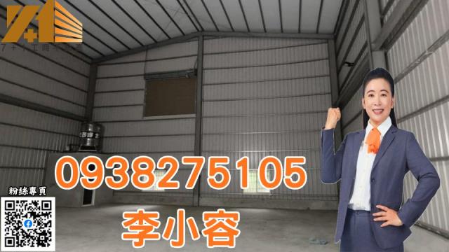 高雄大寮廠房-1