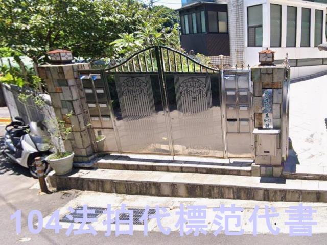 台北北投法拍公寓-1