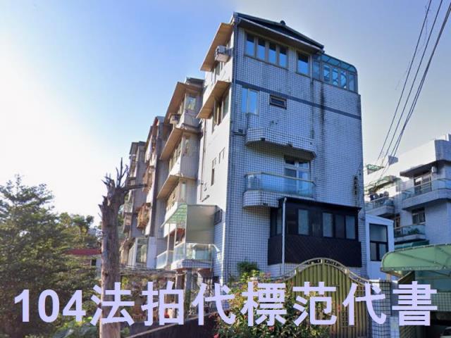 台北北投法拍公寓-2