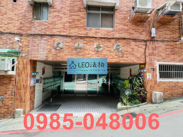 新店華廈法拍-6