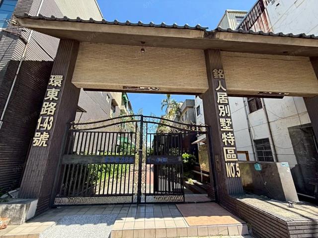 楊梅別墅-1