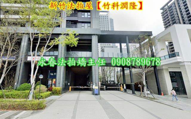 新竹法拍大樓-3