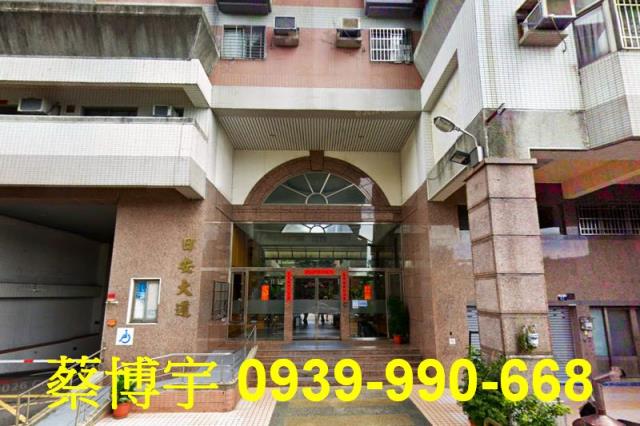 太平區日安大道法拍屋