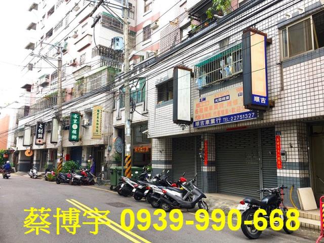 泉福藝術家二期法拍屋