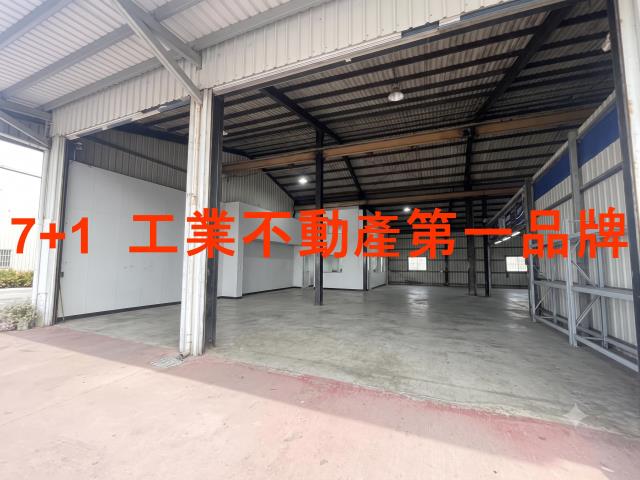 麻豆廠房-1