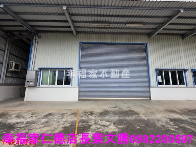 仁德廠房-1
