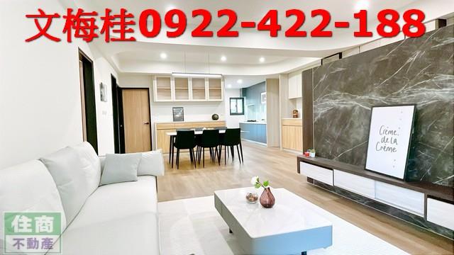 宜蘭羅東華廈-5