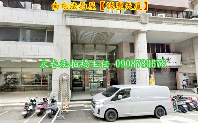 南屯大樓法拍-3