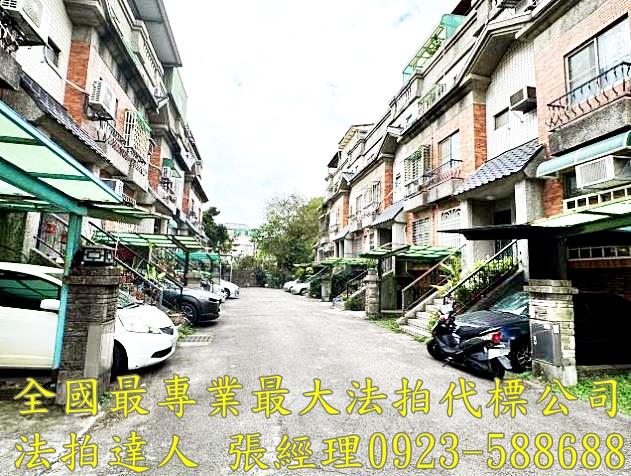 竹北透天法拍-1