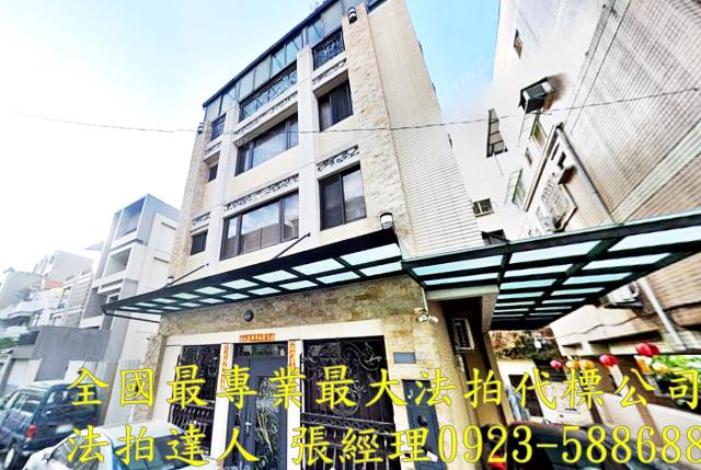 北屯法拍透天-1
