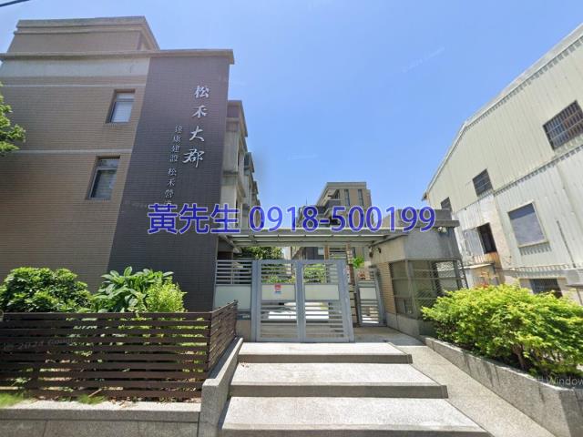 頭份透天拍賣-2