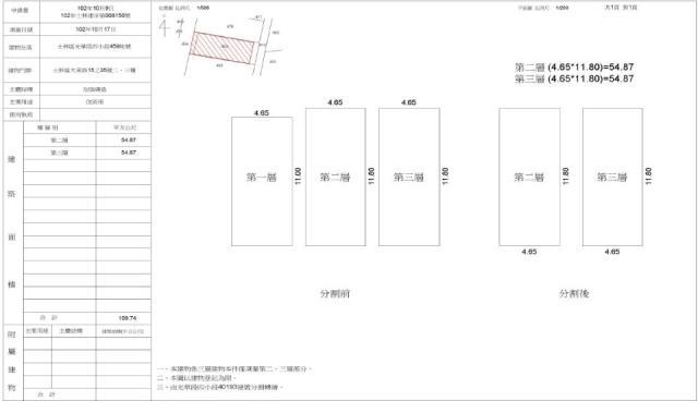 士林公寓法拍-1