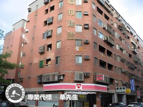 桃園法拍華廈-7