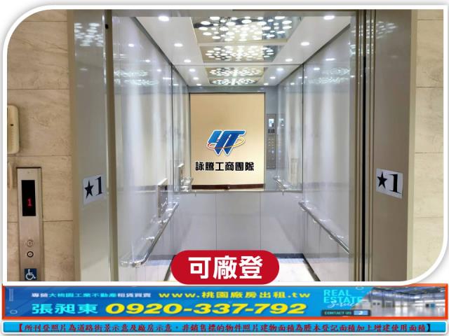 桃園廠房-4