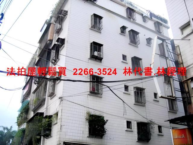 新北板橋公寓法拍-8