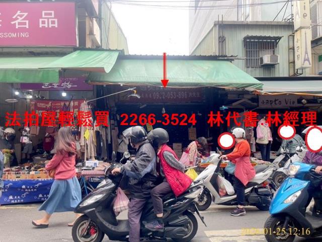 樹林透天法拍-1