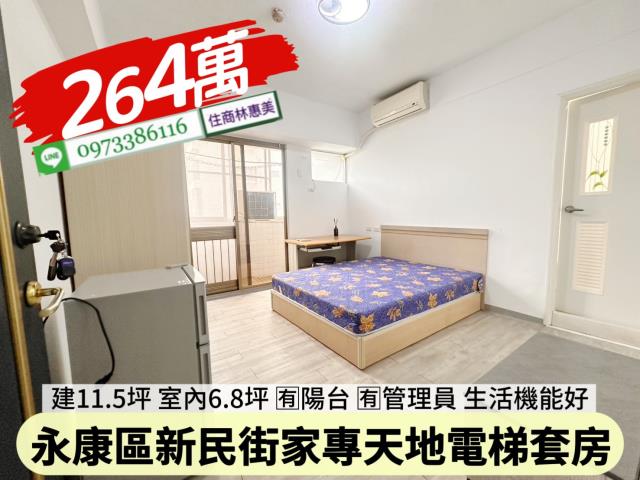 台南永康華廈-2