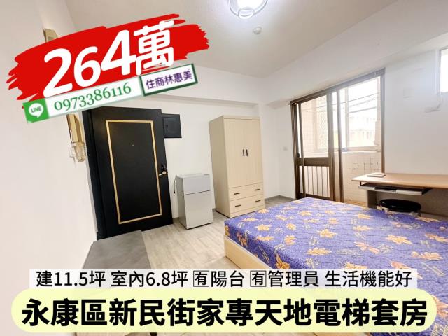 台南永康華廈-4