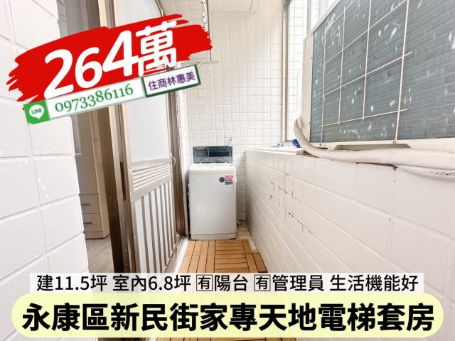 台南永康華廈-5