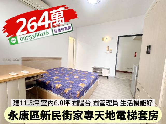 台南永康華廈-6