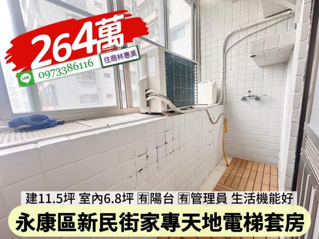 台南永康華廈-7