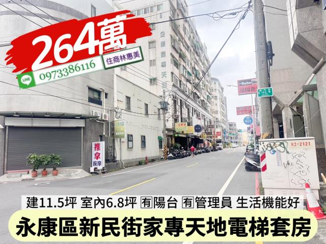 台南永康華廈-9