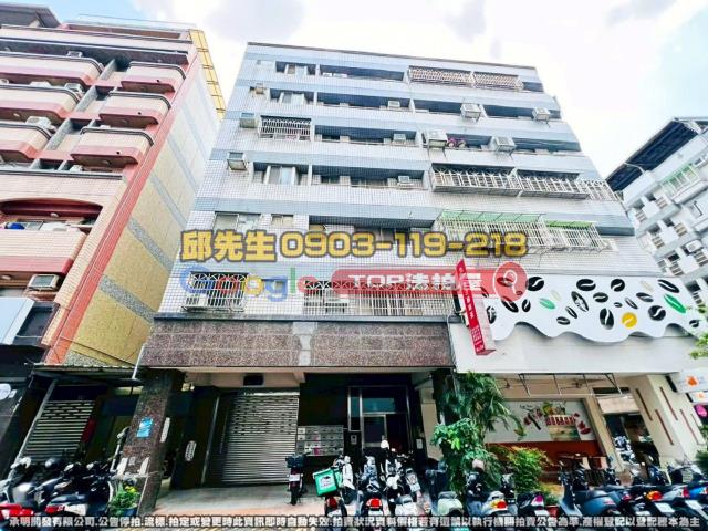 承明法拍｜台中南屯區