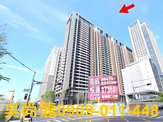 新竹東區大樓法拍-1