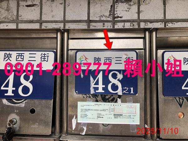 北區大樓法拍-4