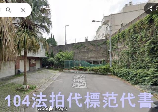 龍潭透天法拍-2