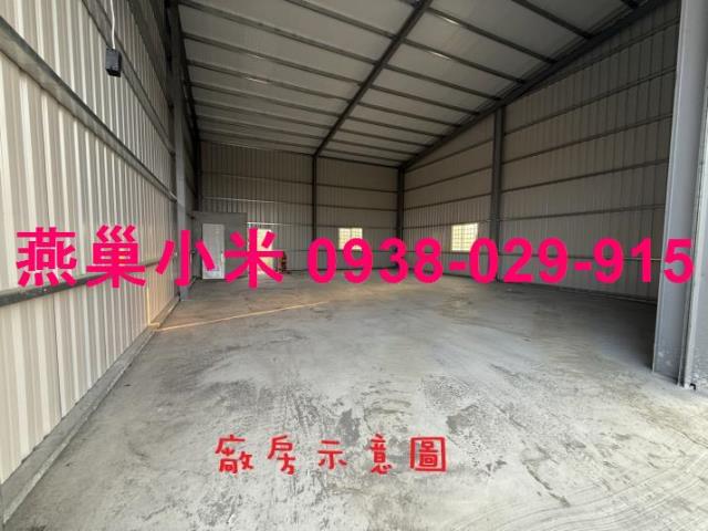 燕巢廠房-1