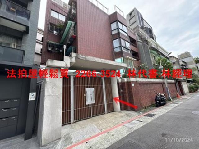 台北法拍一樓-1