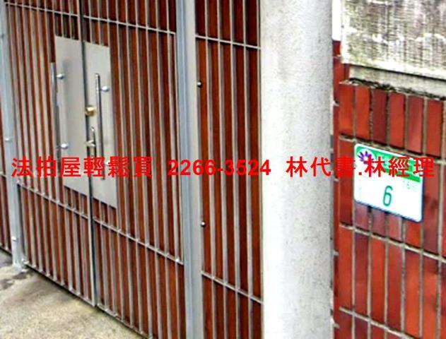台北法拍一樓-3