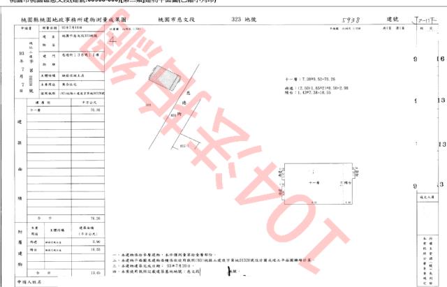 桃園大樓拍賣-5