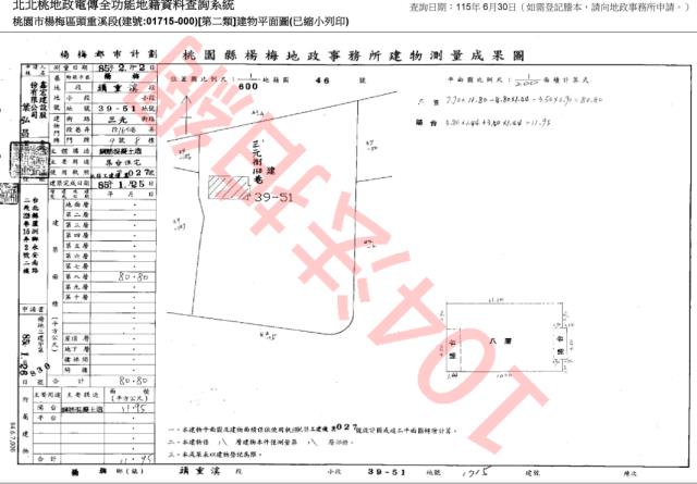 桃園楊梅法拍大樓-5