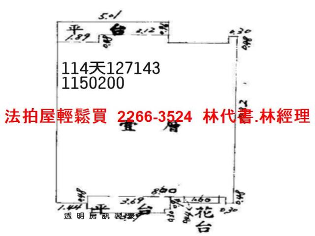 桃園龜山華廈法拍-11