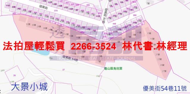 桃園龜山華廈法拍-13