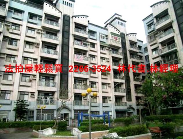 桃園龜山華廈法拍-3