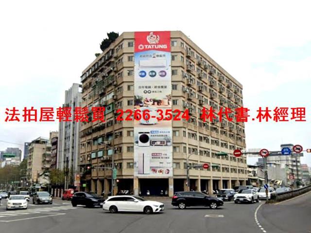 中正區大樓法拍-1