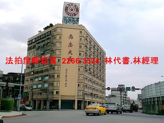 中正區大樓法拍-2