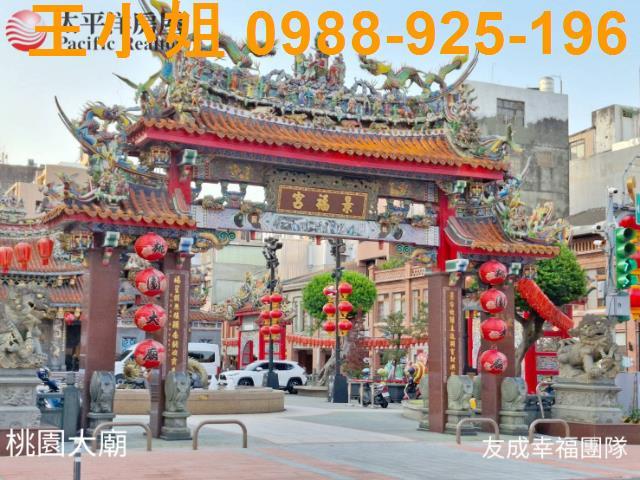 桃園區華廈-2