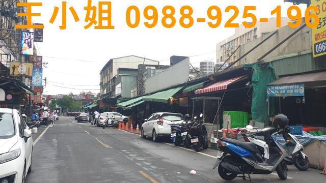 桃園區店面-2