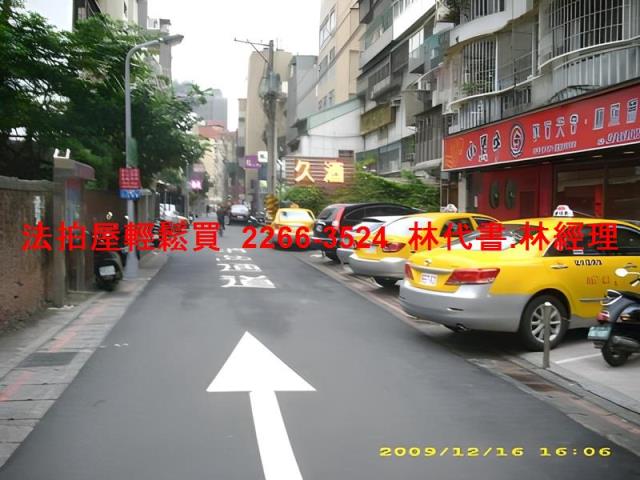 中山區華廈法拍-10