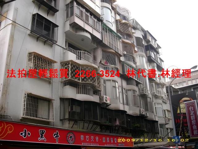 中山區華廈法拍-6