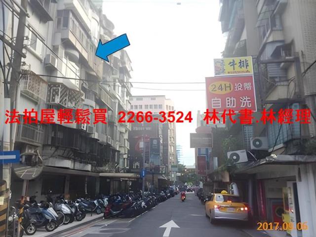 中山區華廈法拍-7