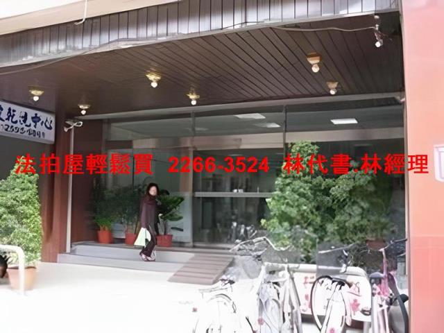 中山區大樓法拍-2