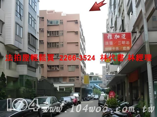 桃園區華廈法拍-10