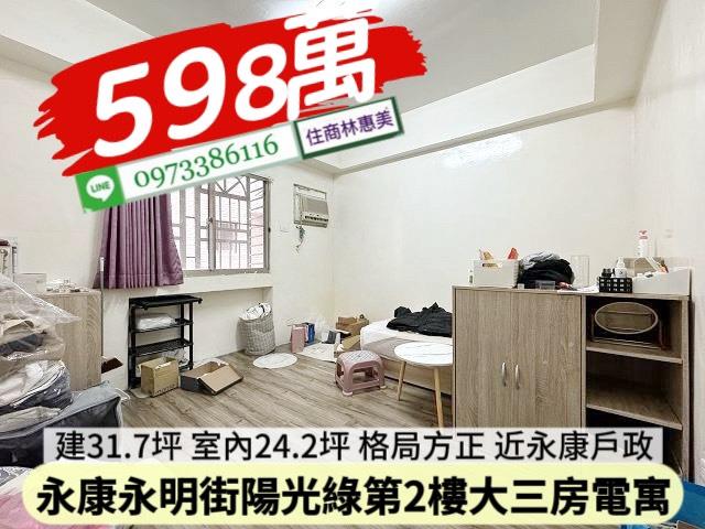 永康華廈-5