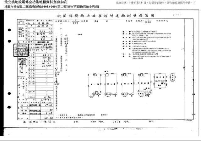 桃園透天法拍-7