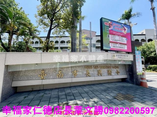 台南透天-5